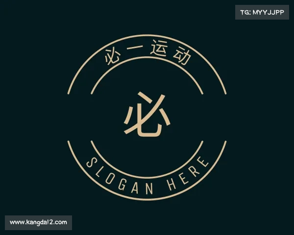 关于必一